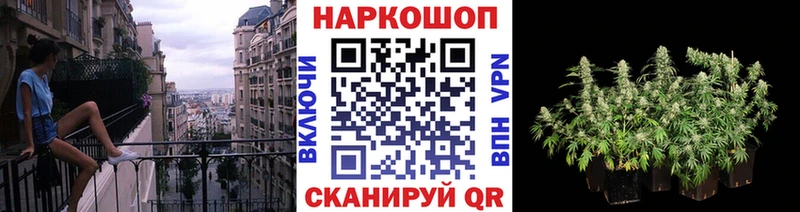 Как найти наркотики Коммунар Бошки Шишки  Меф 