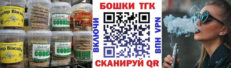 Cannafood марихуана  Коммунар 