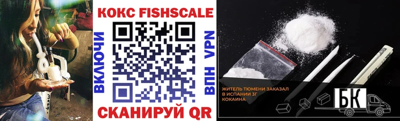 Кокаин 97%  Коммунар 