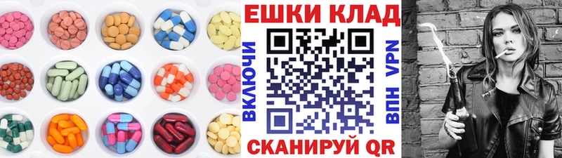 цены   Коммунар  Ecstasy 300 mg 