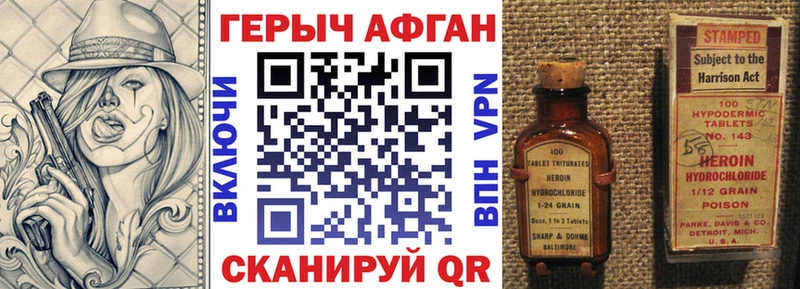 наркошоп  Коммунар  Героин Heroin 
