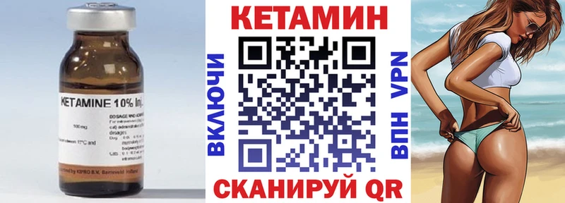 КЕТАМИН VHQ  Коммунар 