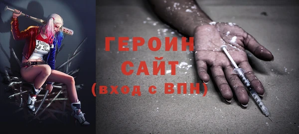 марки nbome Богородск