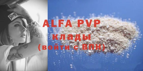 мет Богородицк