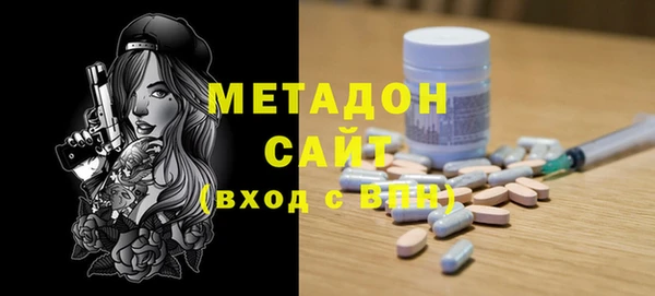 мет Богородицк