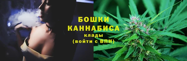 синтетический гашиш Бородино