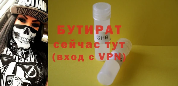 мяу мяу мука Богданович