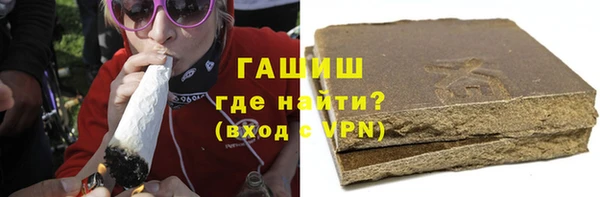 марки nbome Богородск