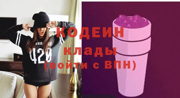 марки nbome Богородск