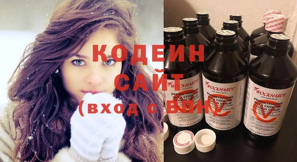 марки nbome Богородск