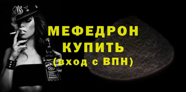 мет Богородицк