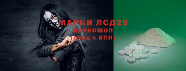 мет Богородицк