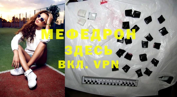 мяу мяу мука Богданович