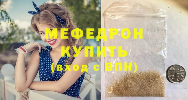 мяу мяу мука Богданович