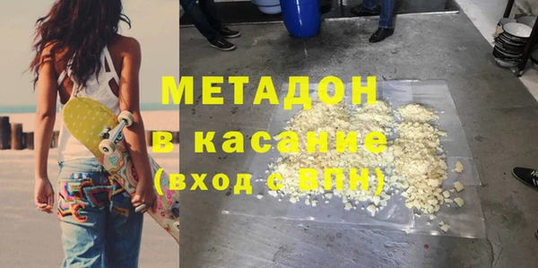 мет Богородицк