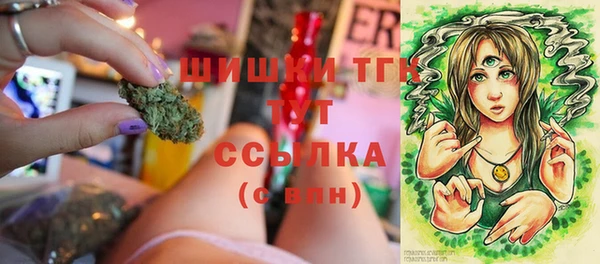 ALPHA-PVP Бугульма