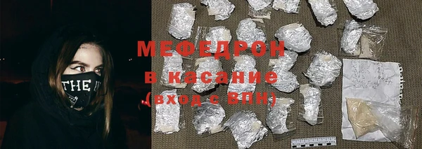 мет Богородицк