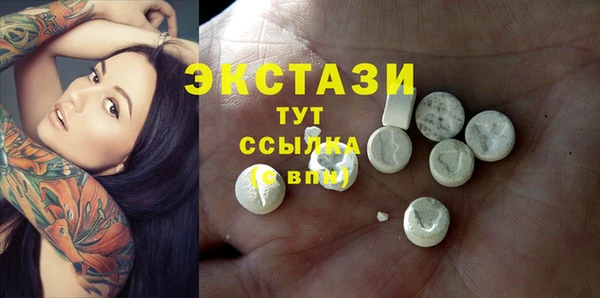 мет Богородицк