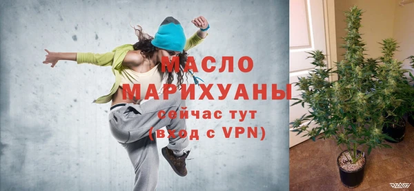 мет Богородицк