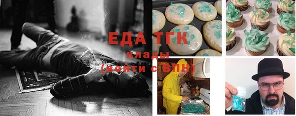мет Богородицк