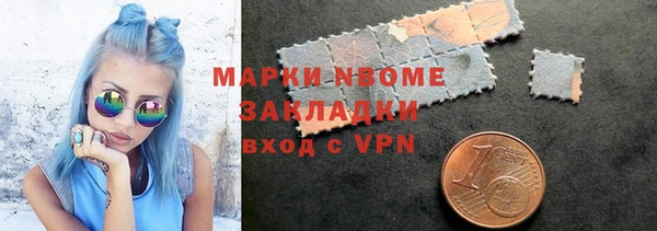 мет Богородицк