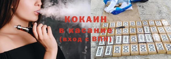 синтетический гашиш Бородино