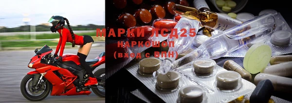 марки nbome Богородск