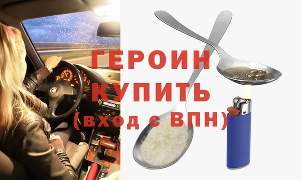 марки nbome Богородск