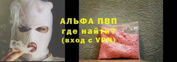 марки nbome Богородск