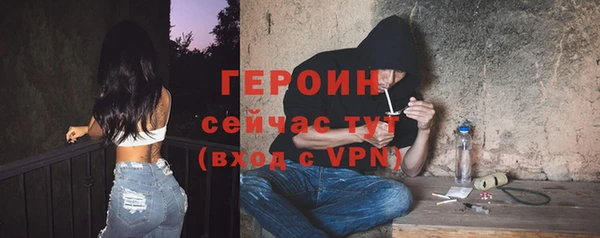 марки nbome Богородск