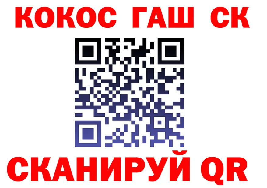 APVP СК вход мориарти МЕГА Коммунар