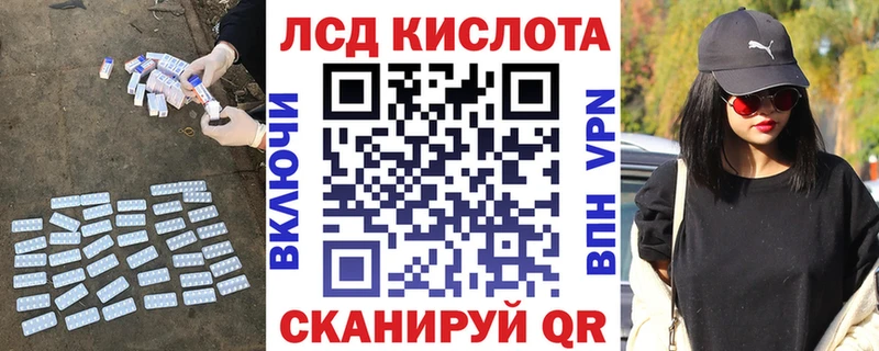 купить наркотик  blacksprut вход  ЛСД экстази ecstasy  Коммунар 