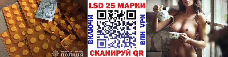 LSD-25 экстази кислота Коммунар