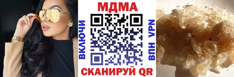MDMA молли  как найти закладки  Коммунар 
