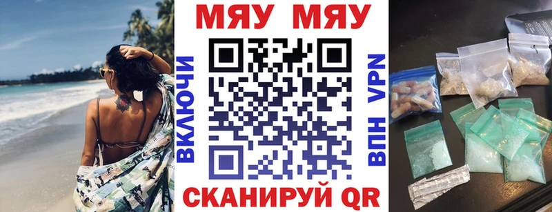 Мефедрон VHQ  hydra   Коммунар  наркотики 