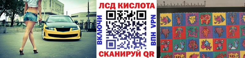 продажа наркотиков  kraken как зайти  Марки N-bome 1,5мг  Коммунар 