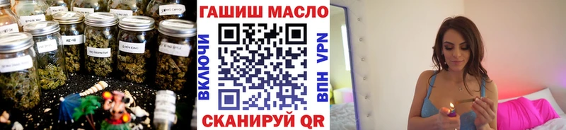 Дистиллят ТГК гашишное масло  Коммунар 